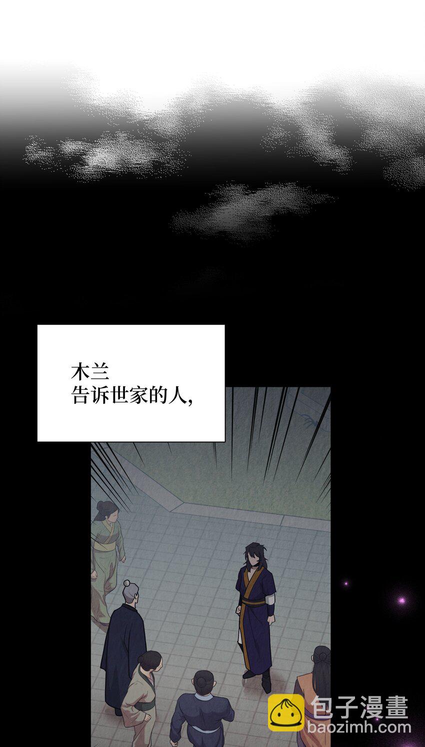 103 命中注定(1/2)-第100话