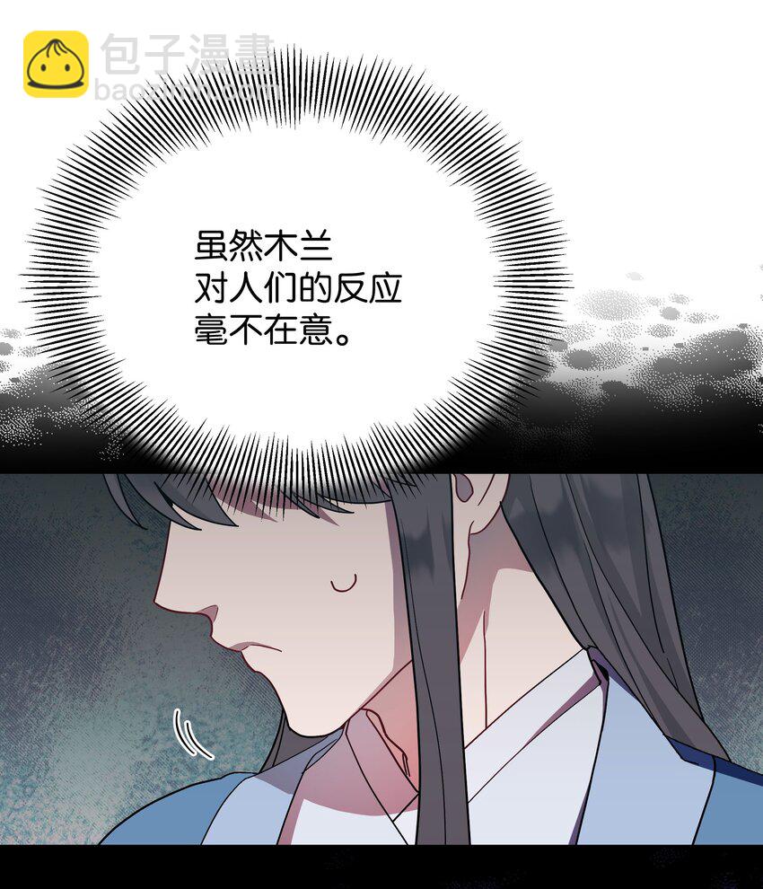 103 命中注定(1/2)-第100话