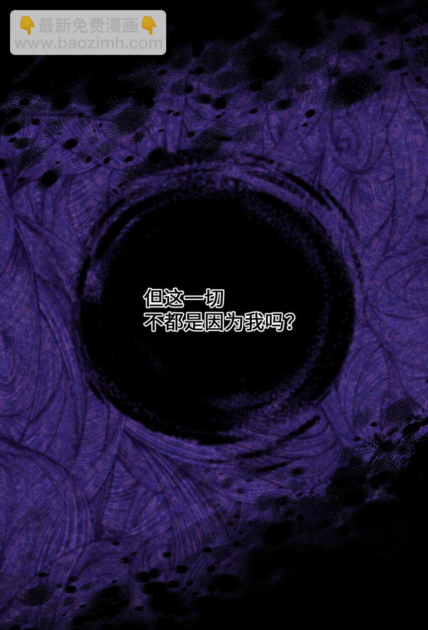 103 命中注定(1/2)-第100话