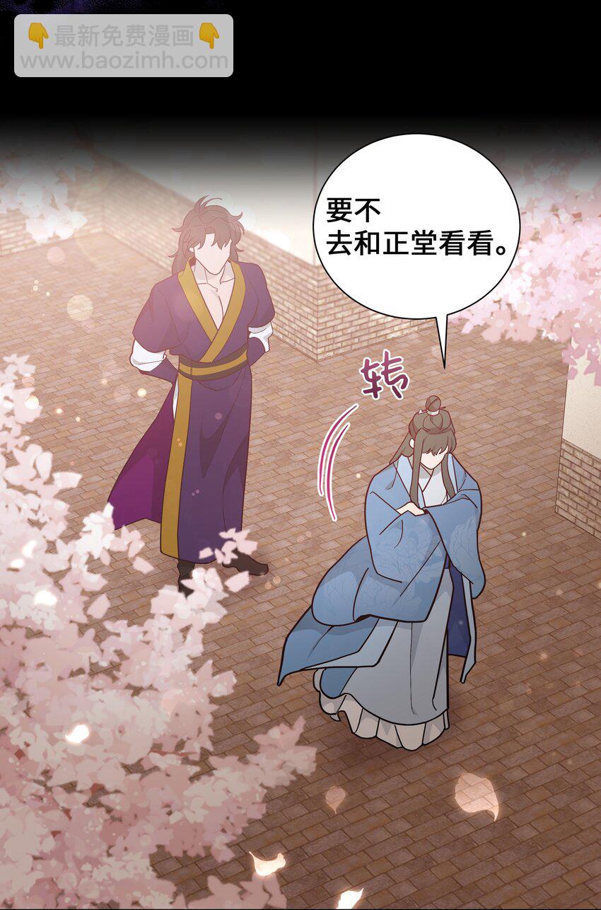 103 命中注定(1/2)-第100话