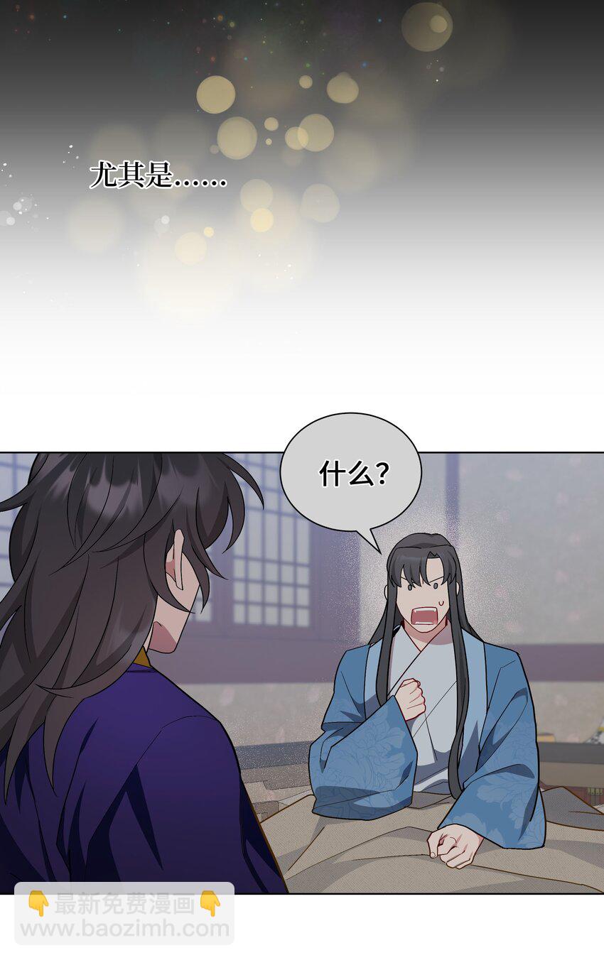 103 命中注定(1/2)-第100话