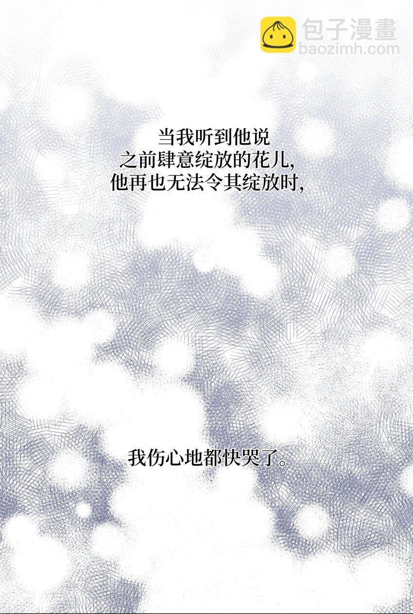 103 命中注定(1/2)-第100话