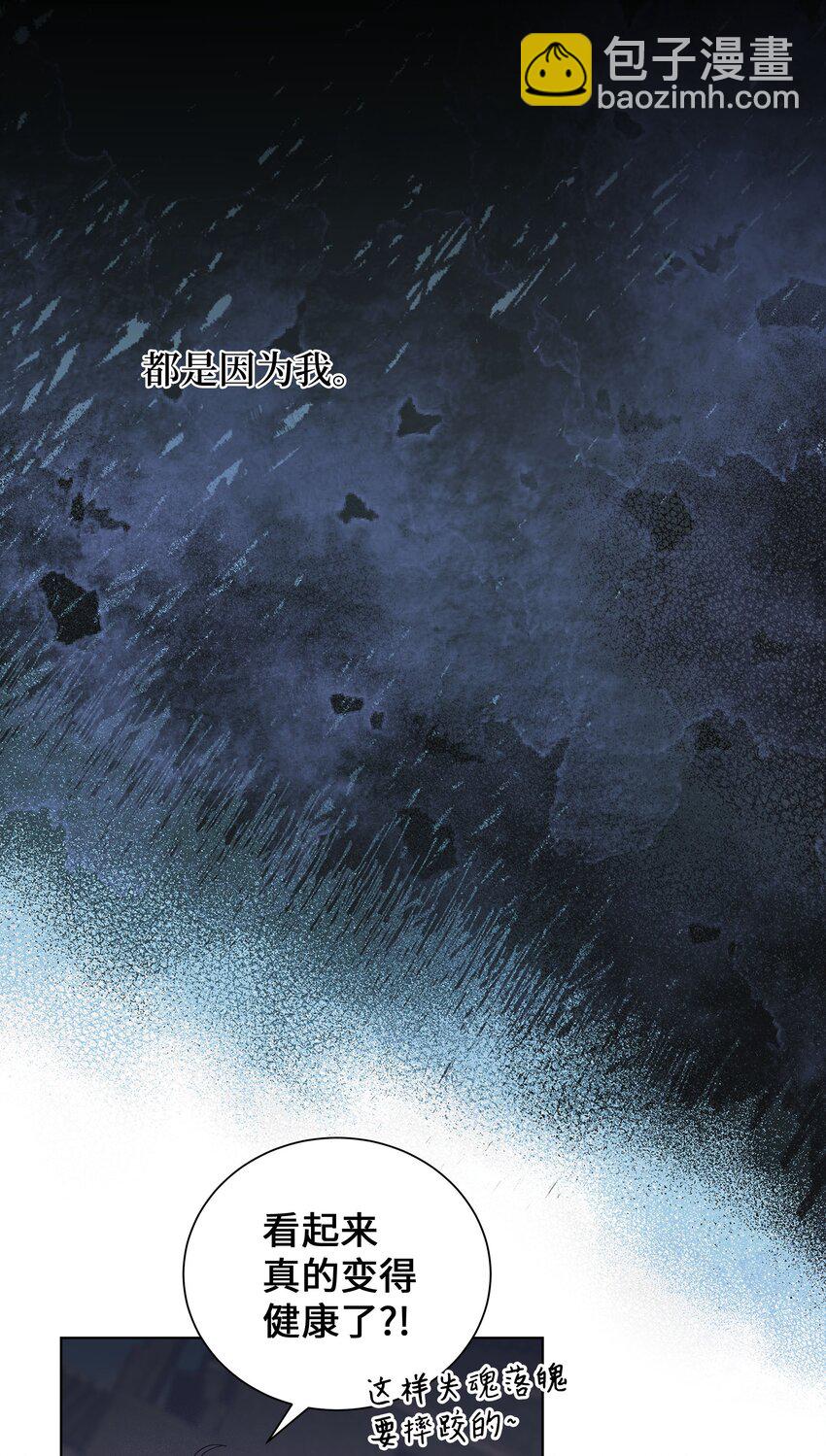 103 命中注定(1/2)-第100话