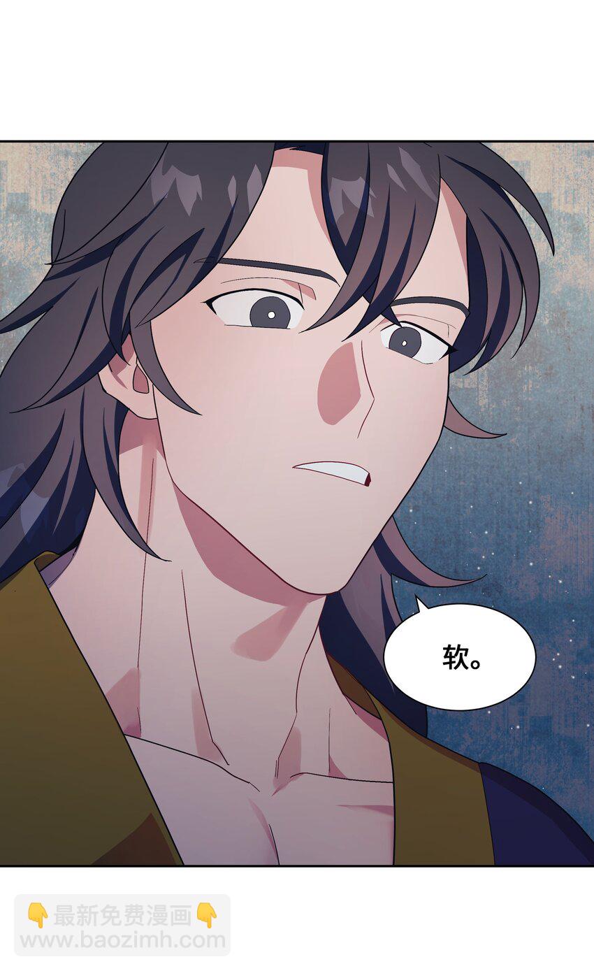 103 命中注定(1/2)-第100话