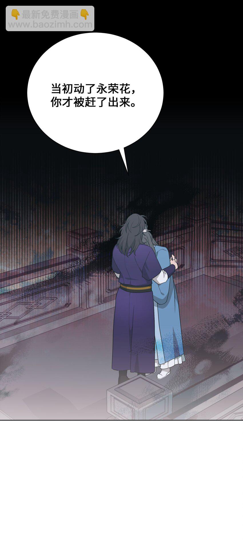 103 命中注定(1/2)-第100话