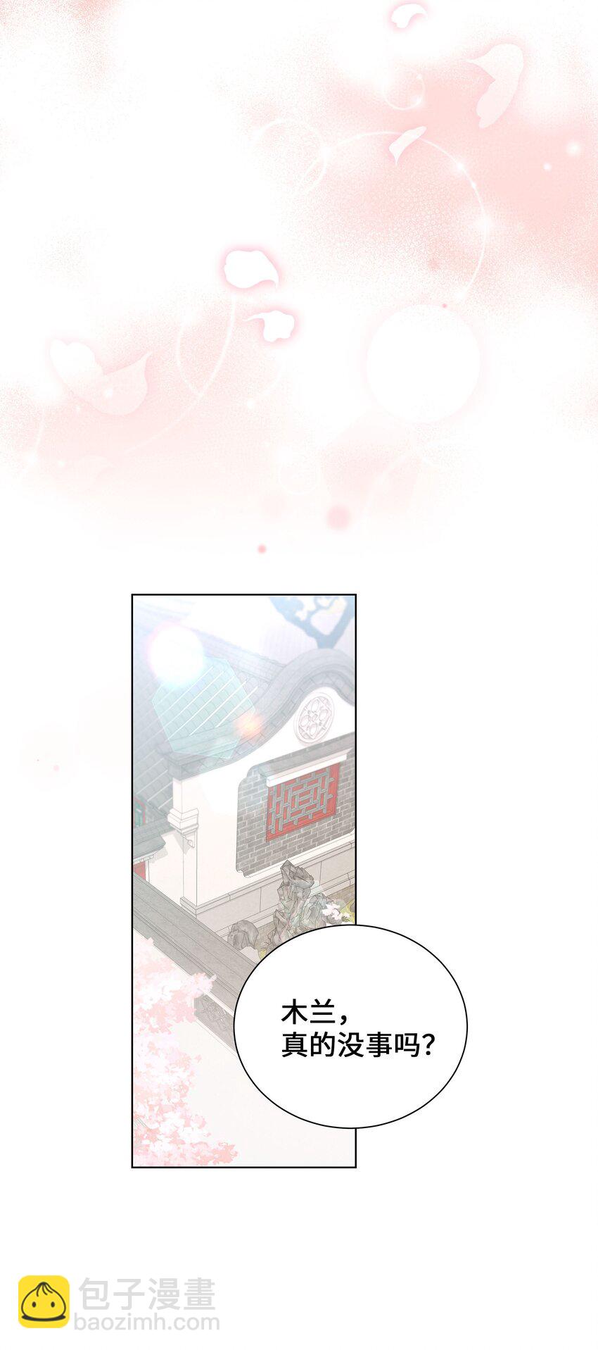 103 命中注定(1/2)-第100话