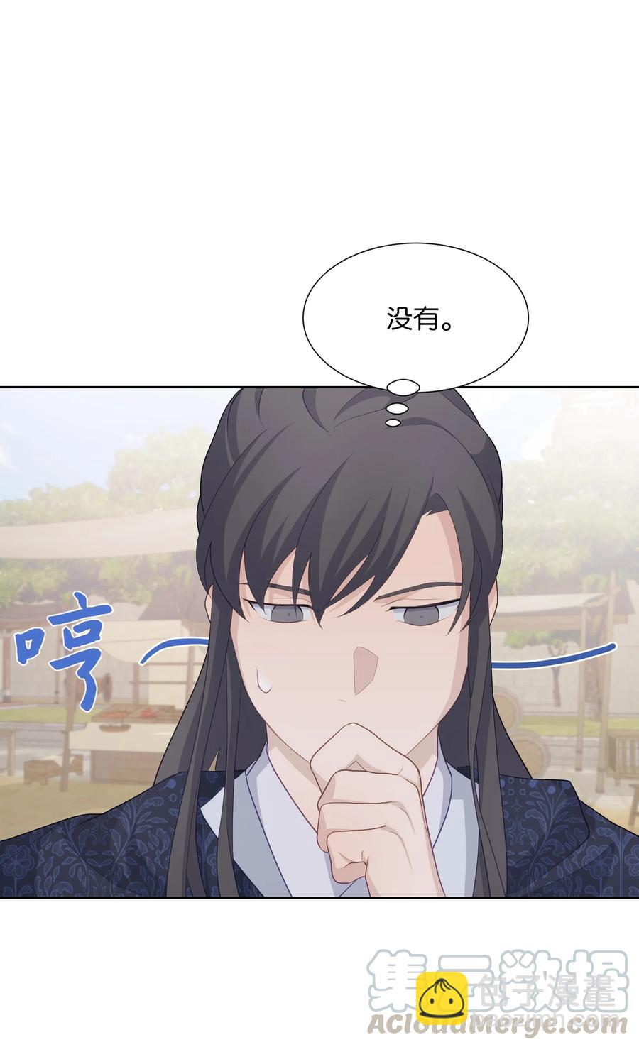 12 礼物（1）(1/2)-第12话