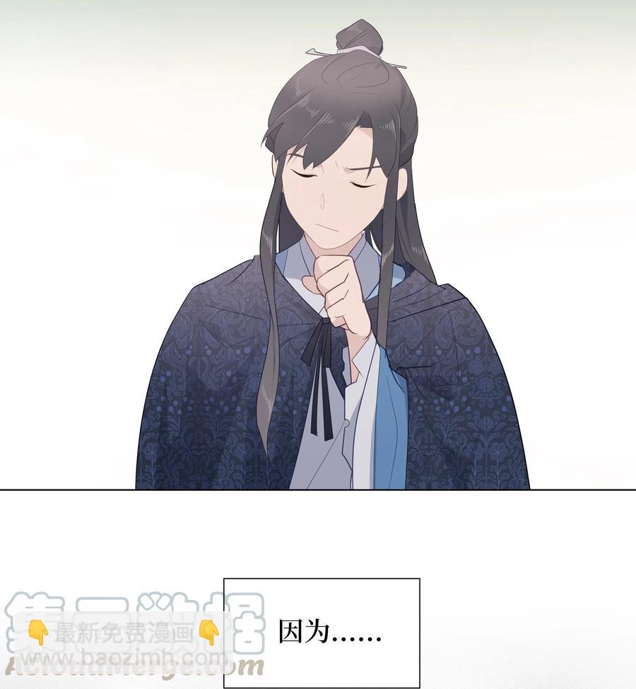 12 礼物（1）(1/2)-第12话