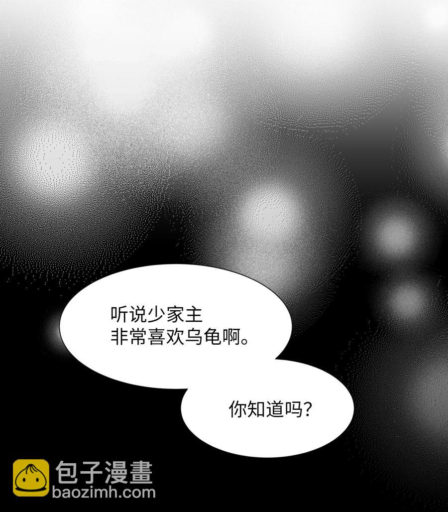 12 礼物（1）(1/2)-第12话