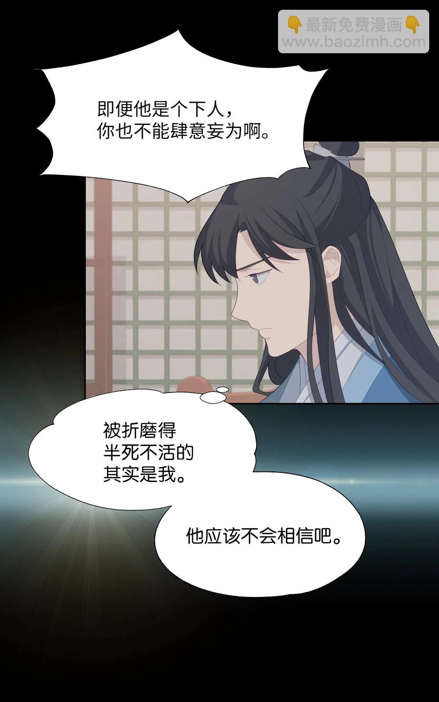 12 礼物（1）(1/2)-第12话