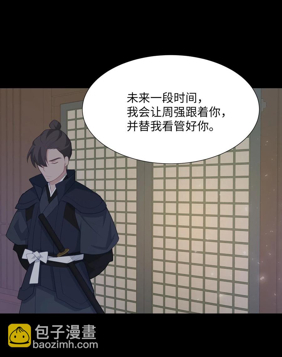 12 礼物（1）(1/2)-第12话