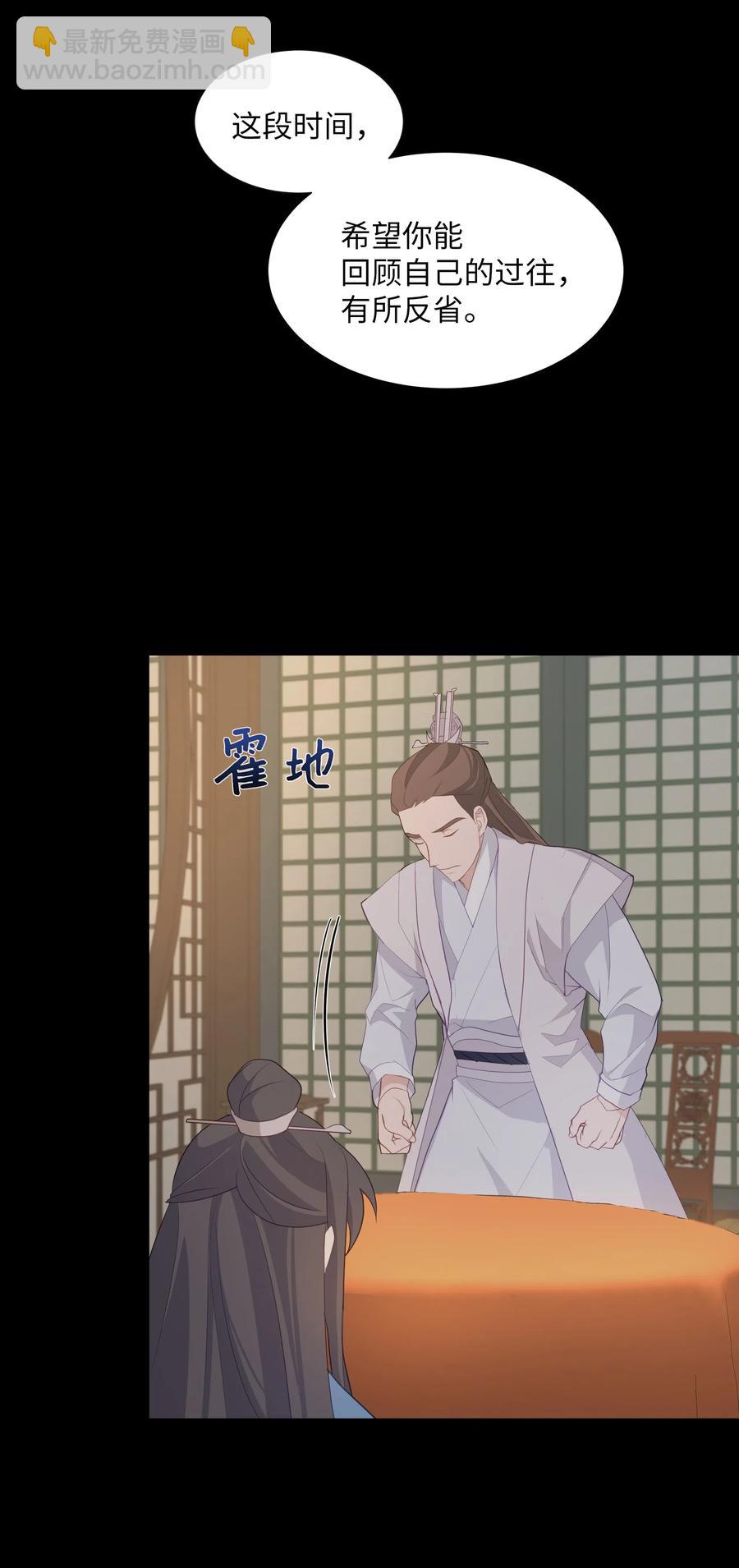 12 礼物（1）(1/2)-第12话