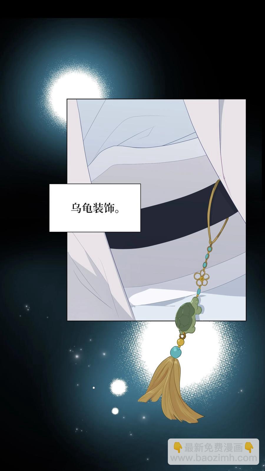 12 礼物（1）(1/2)-第12话