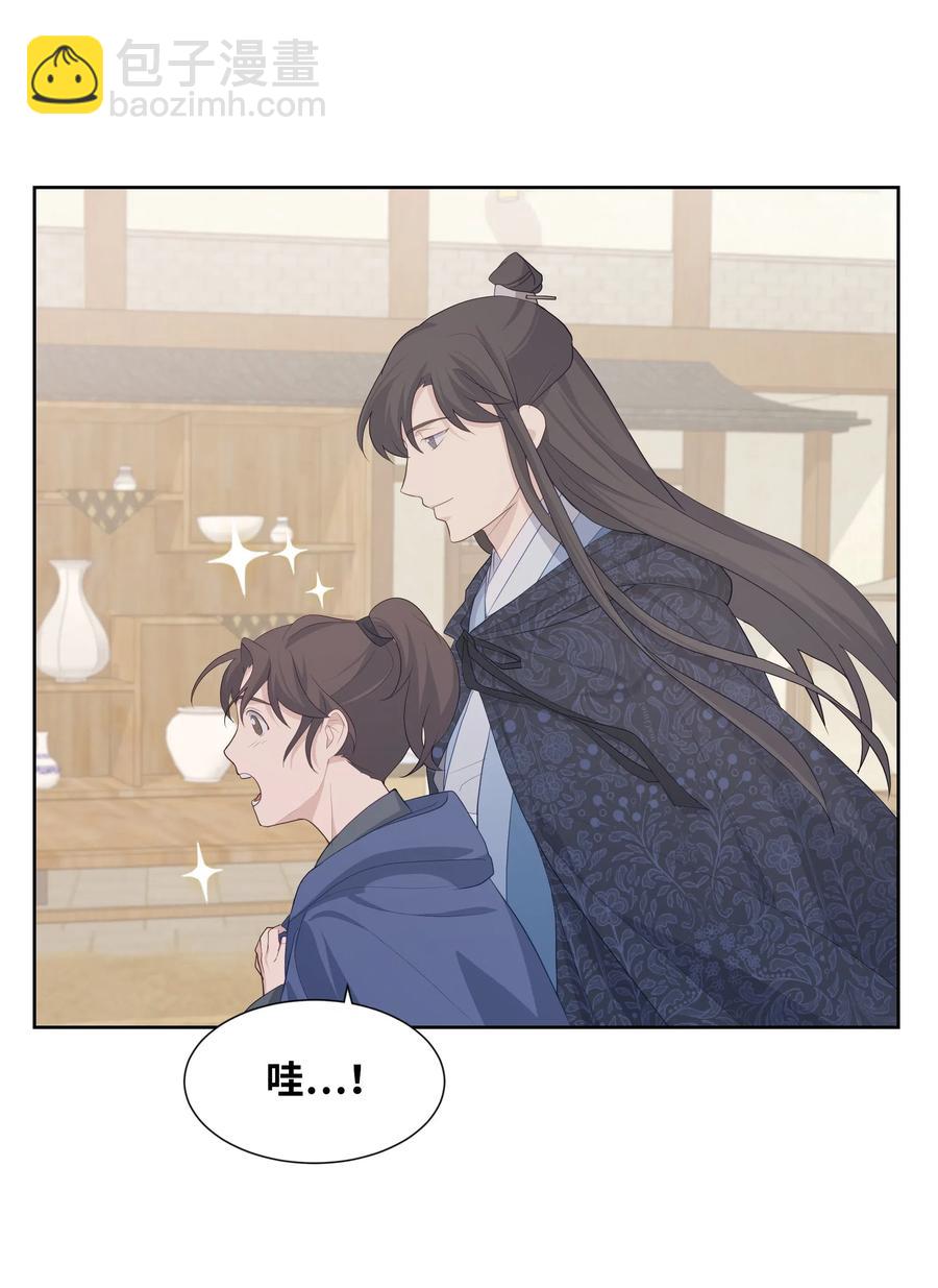 12 礼物（1）(1/2)-第12话