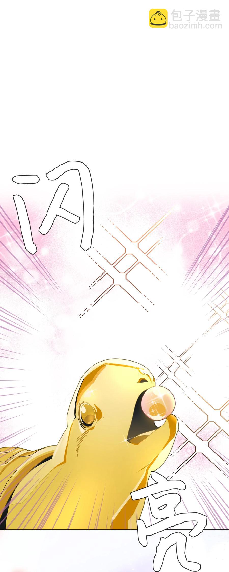 12 礼物（1）(1/2)-第12话