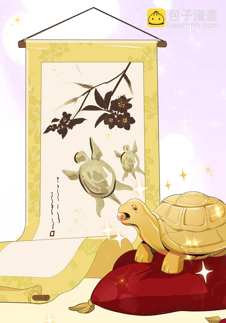 12 礼物（1）(1/2)-第12话