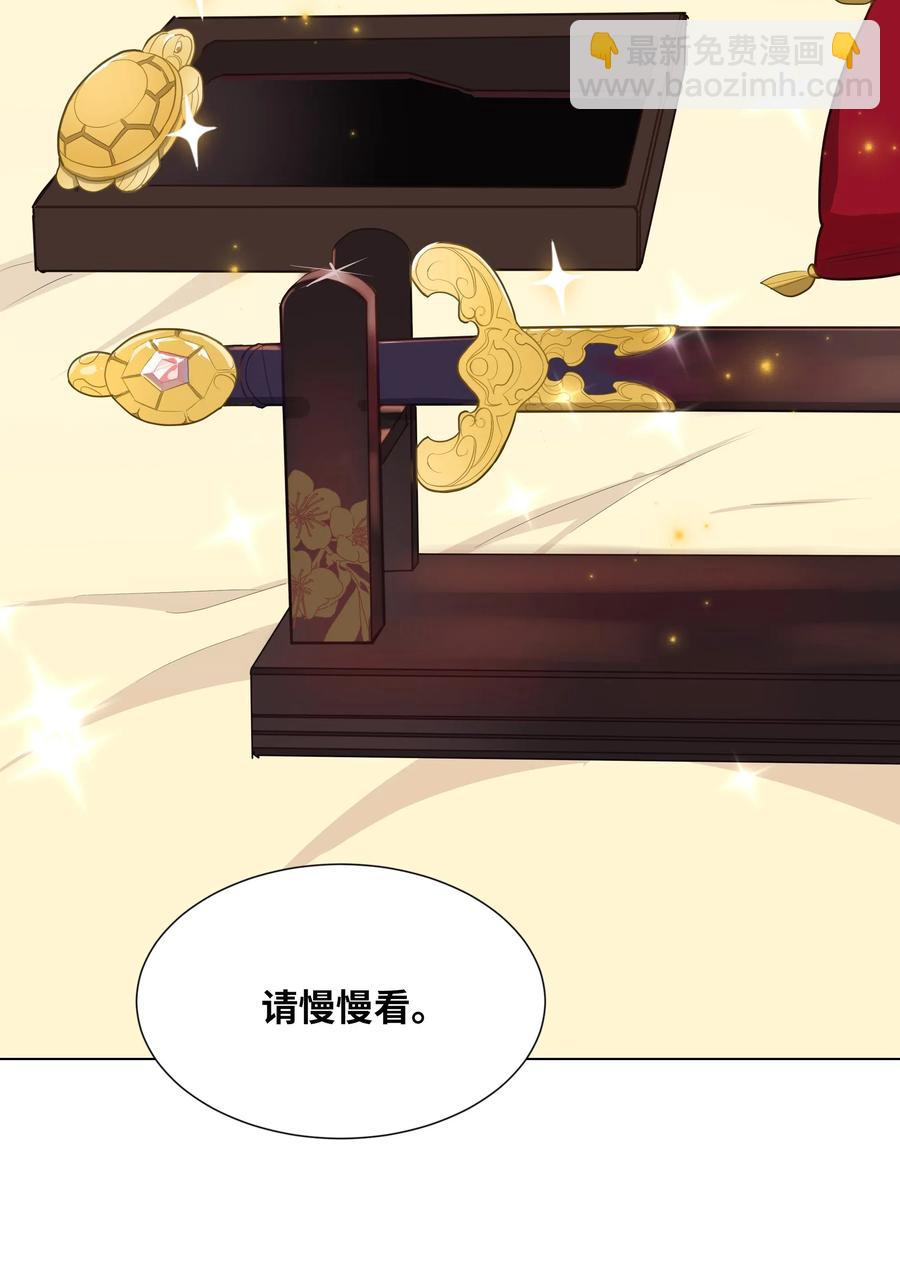 12 礼物（1）(1/2)-第12话