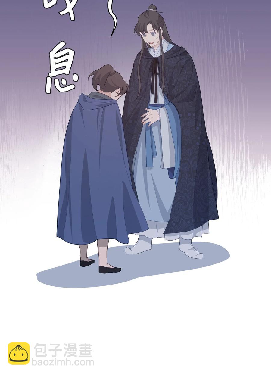 12 礼物（1）(1/2)-第12话