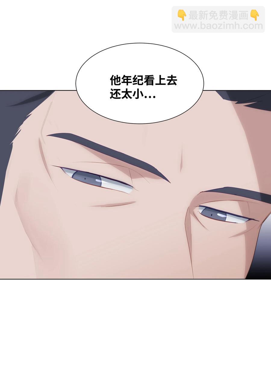 15 生辰宴（2）(1/2)-第14话