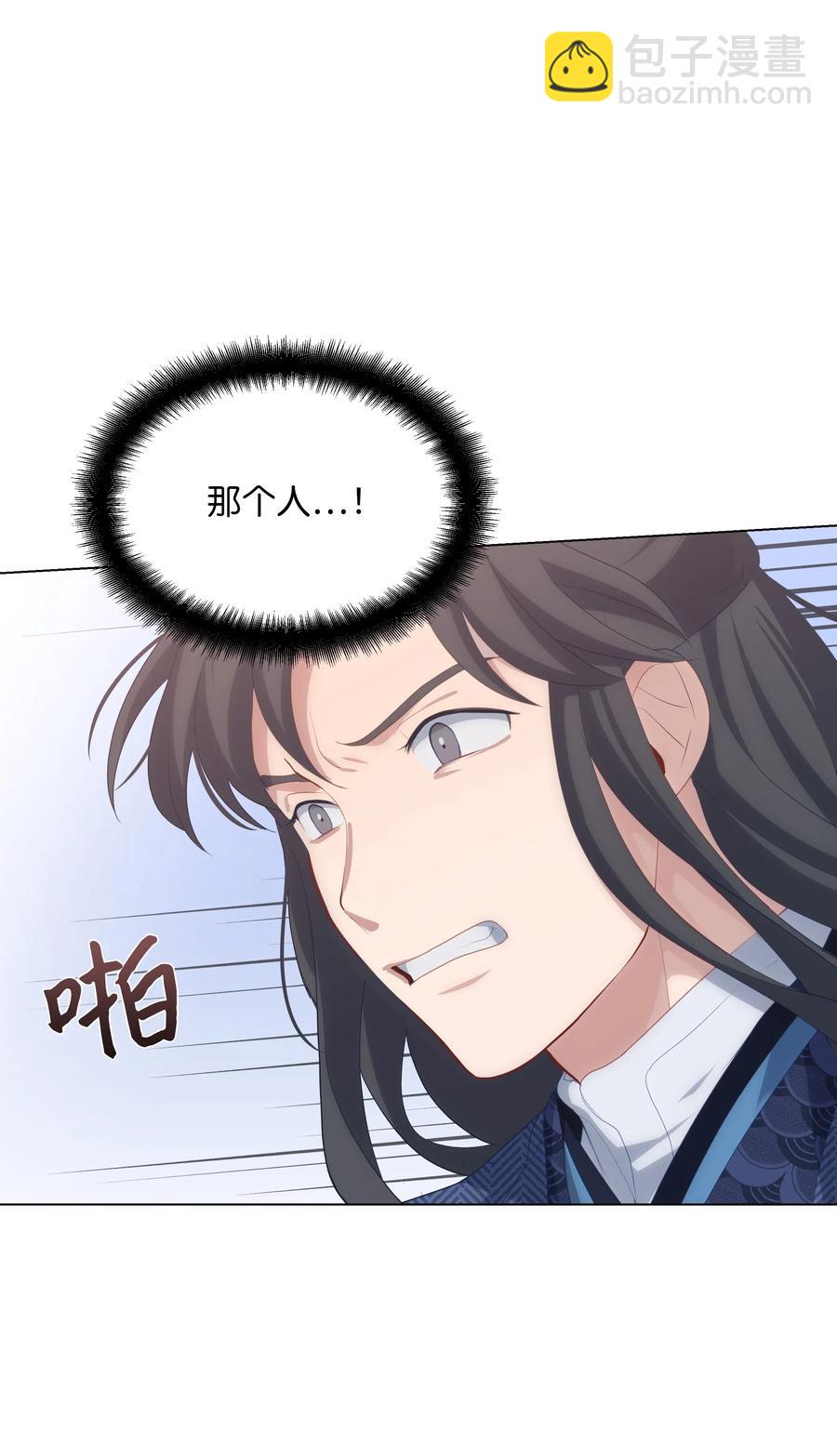 15 生辰宴（2）(1/2)-第14话