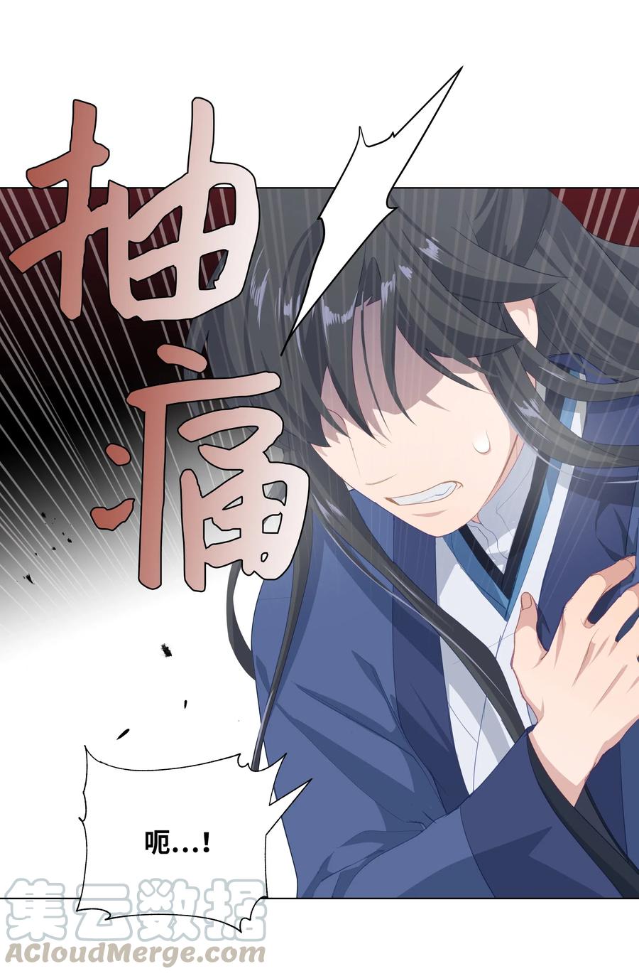 15 生辰宴（2）(1/2)-第14话