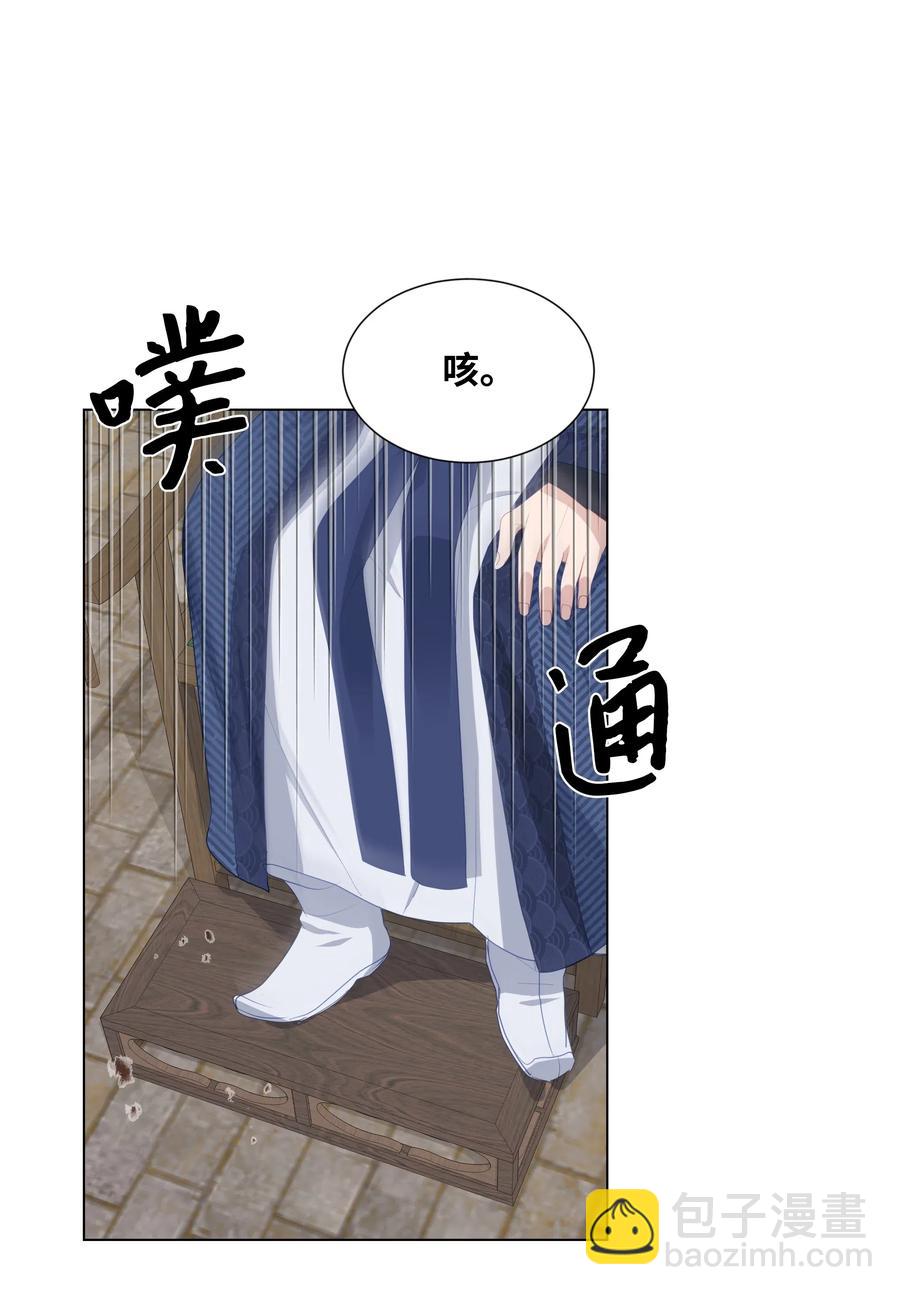 15 生辰宴（2）(1/2)-第14话