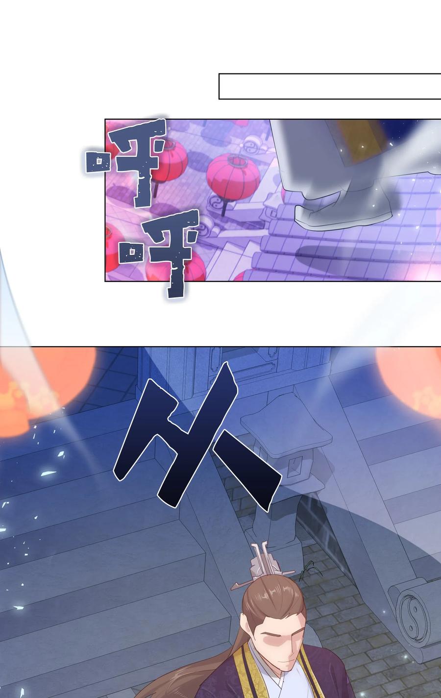 15 生辰宴（2）(1/2)-第14话