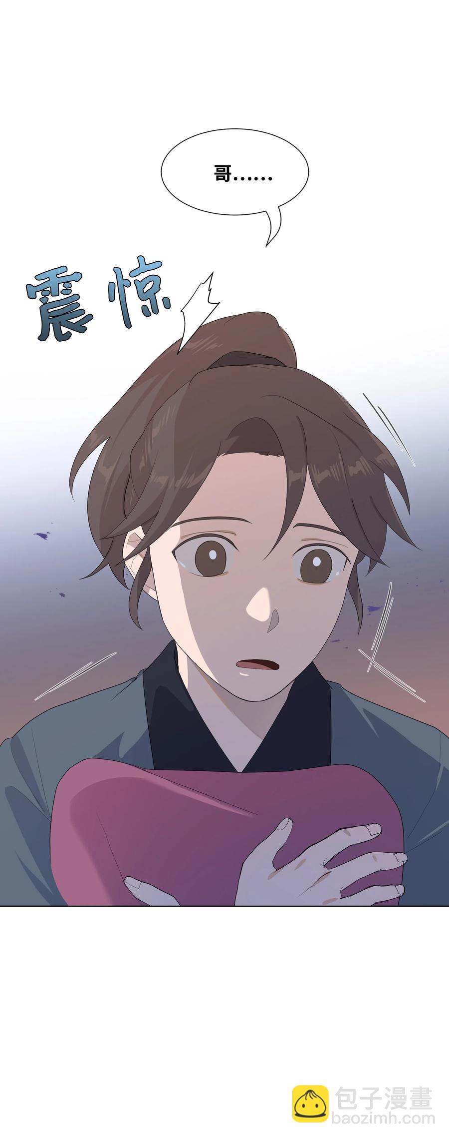 15 生辰宴（2）(1/2)-第14话