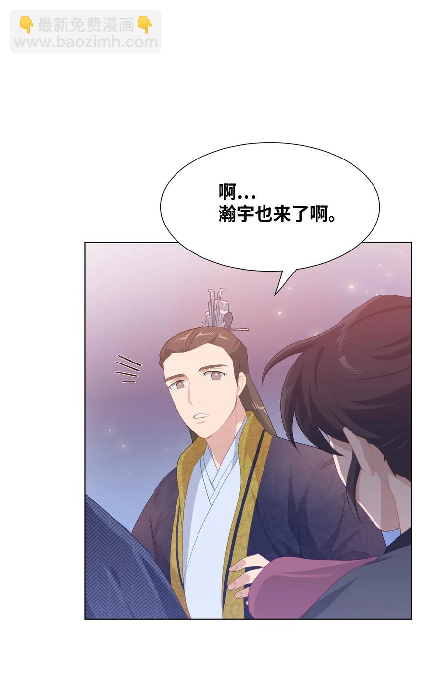 15 生辰宴（2）(1/2)-第14话