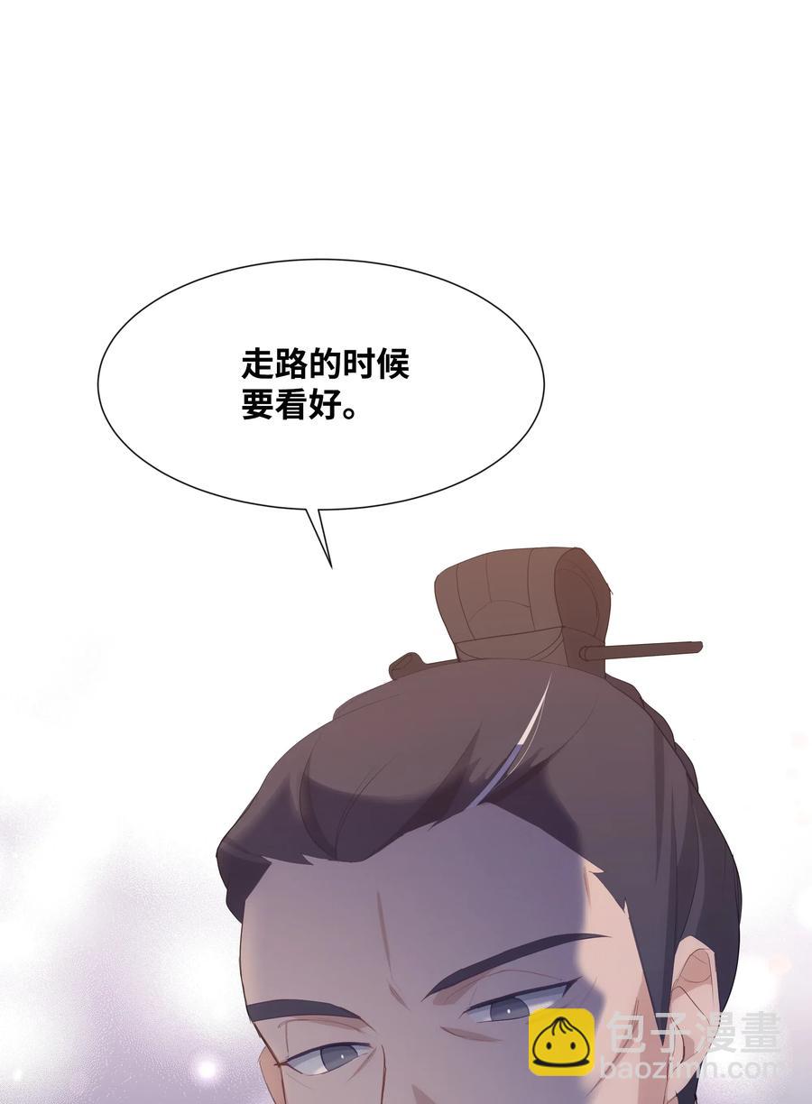 15 生辰宴（2）(1/2)-第14话