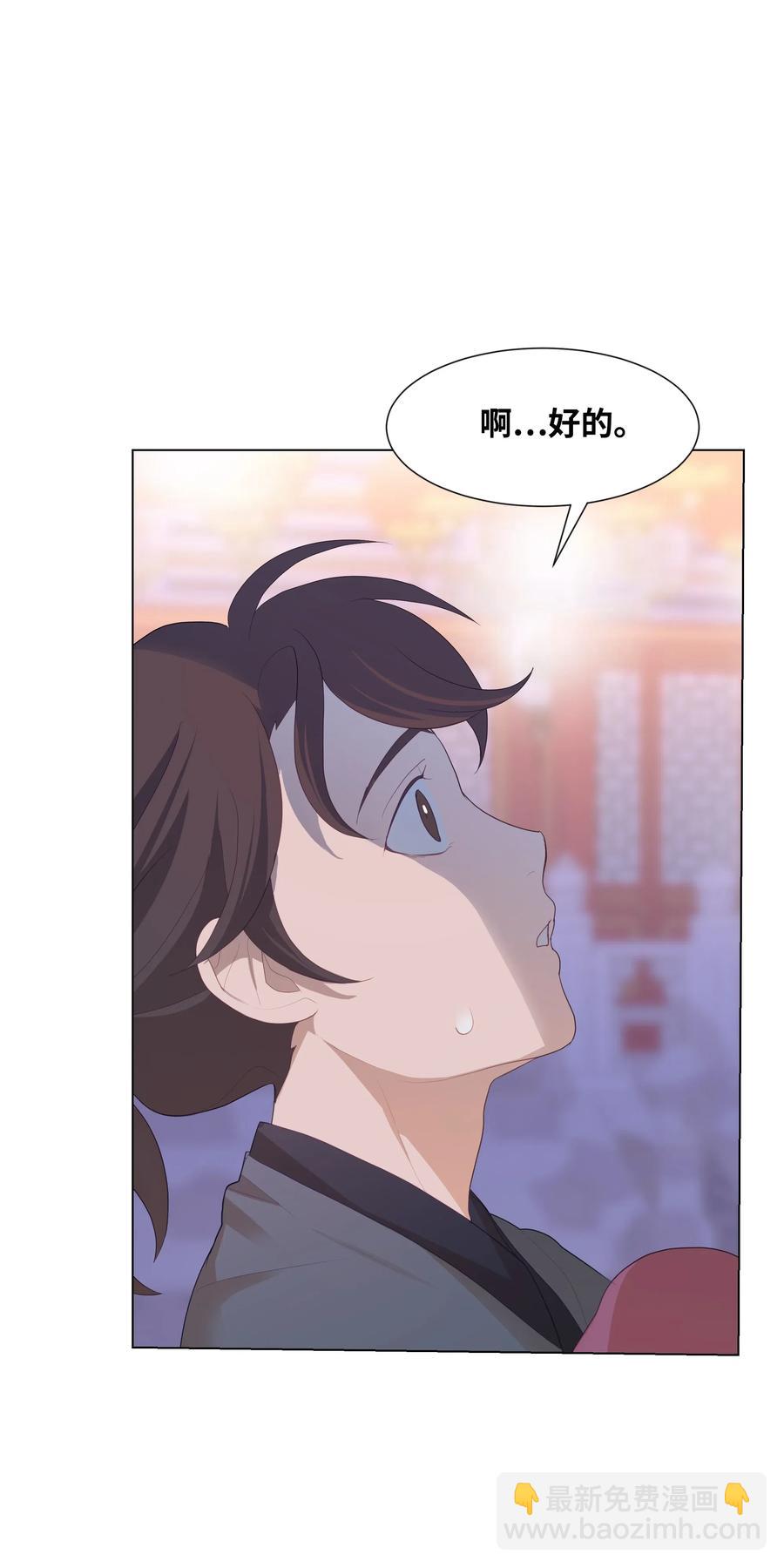 15 生辰宴（2）(1/2)-第14话