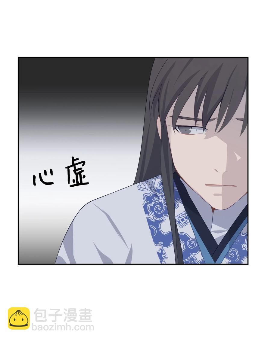 18 留下(1/2)-第16话