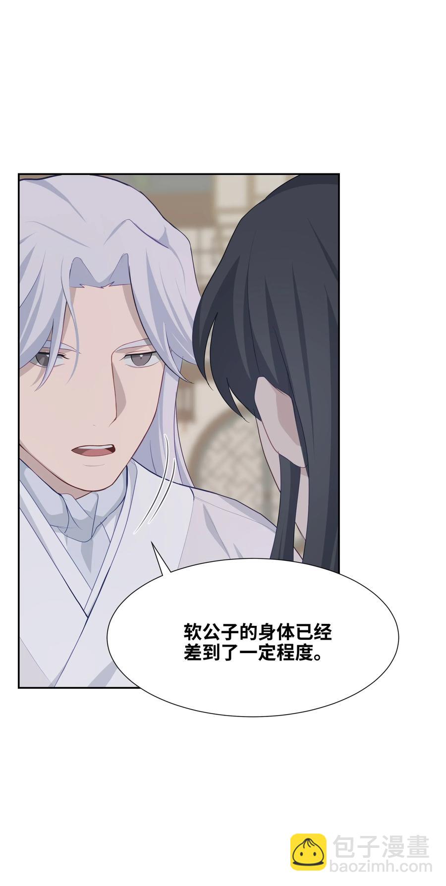 18 留下(1/2)-第16话