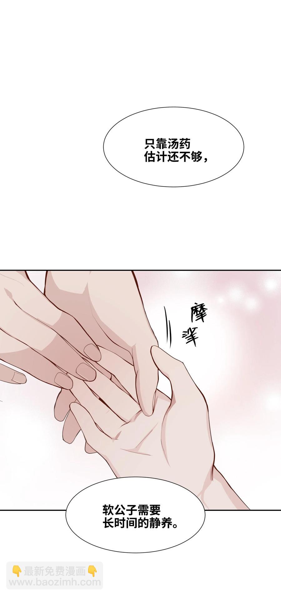 18 留下(1/2)-第16话