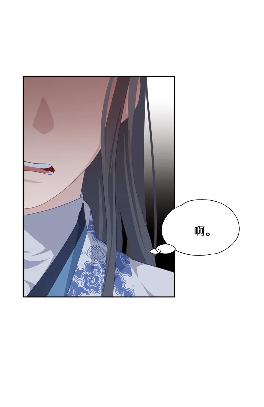 18 留下(1/2)-第16话