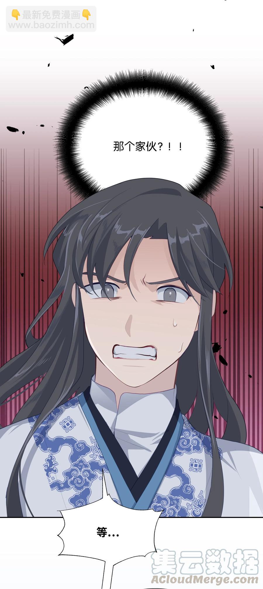 18 留下(1/2)-第16话