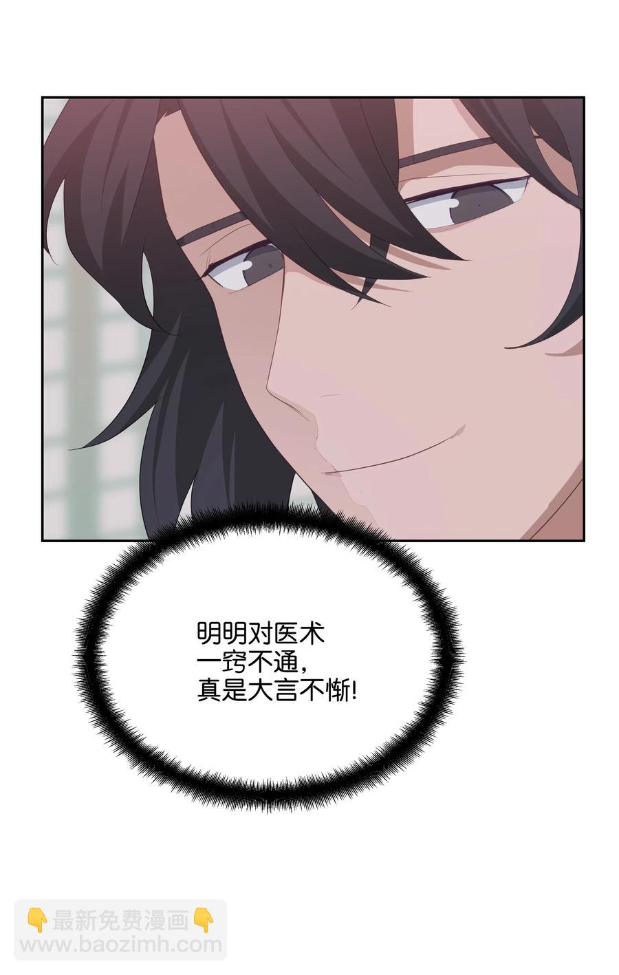 18 留下(1/2)-第16话