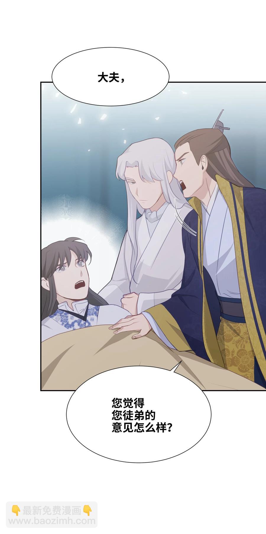 18 留下(1/2)-第16话