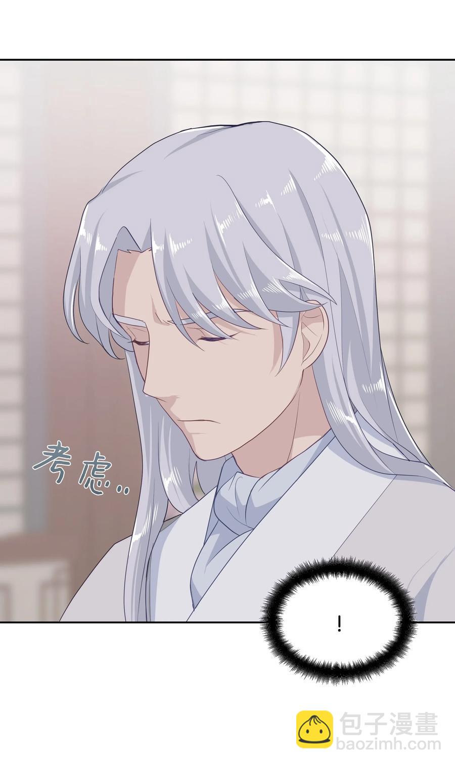 18 留下(1/2)-第16话