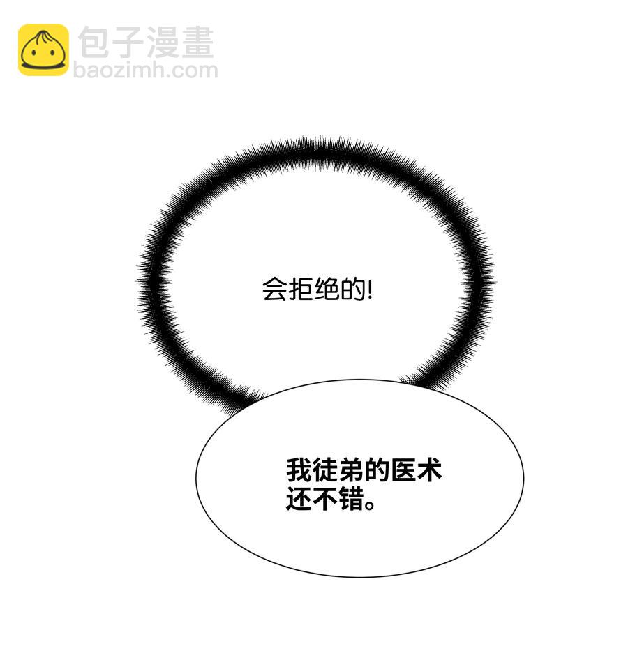 18 留下(1/2)-第16话