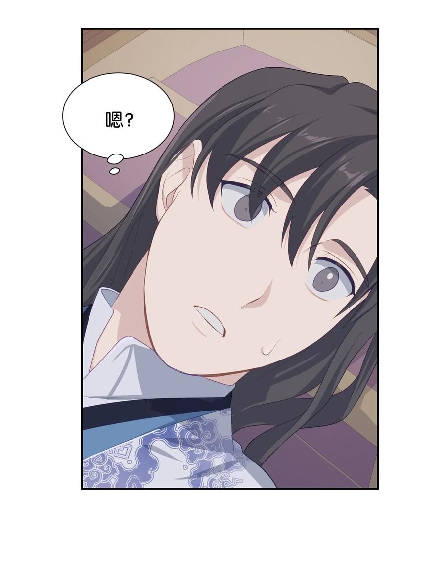 18 留下(1/2)-第16话