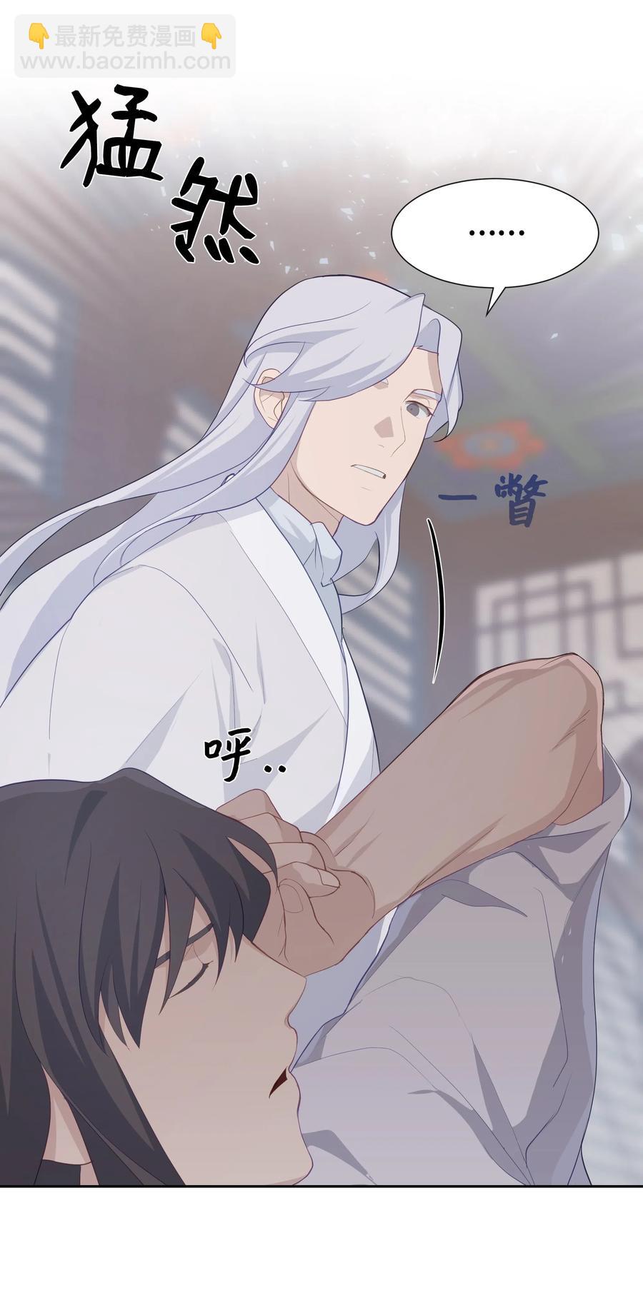 18 留下(1/2)-第16话