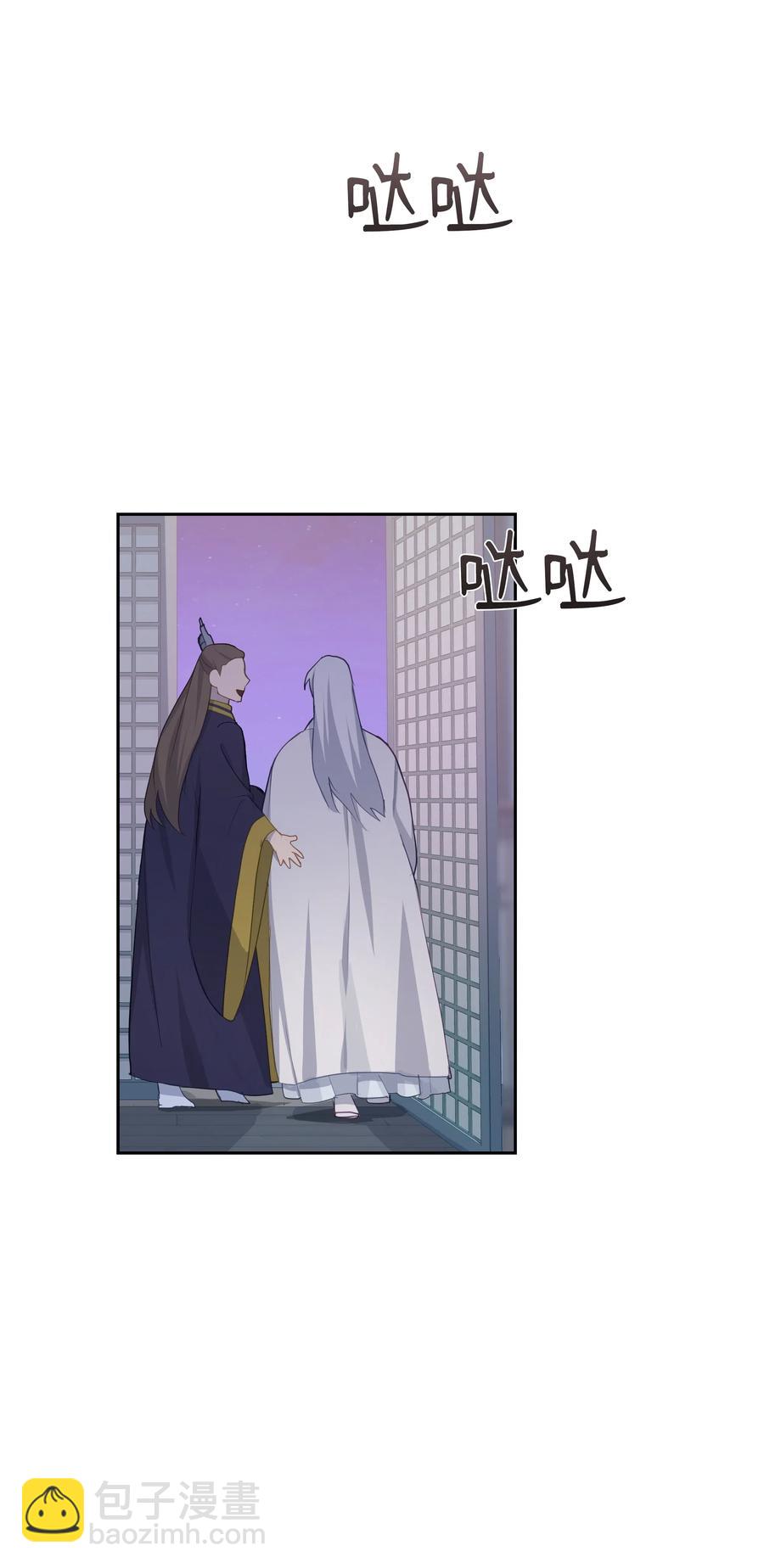 18 留下(1/2)-第16话