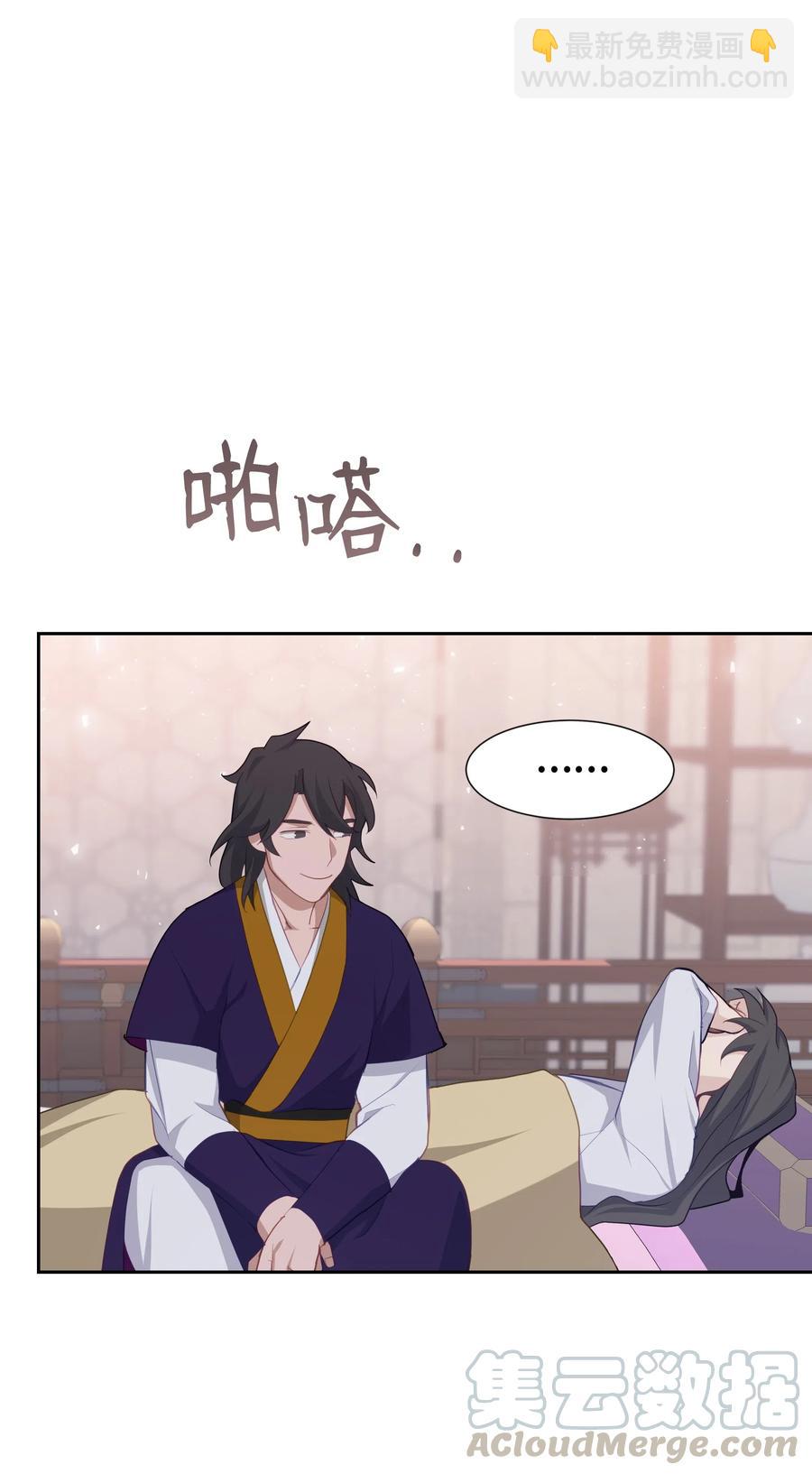 18 留下(1/2)-第16话