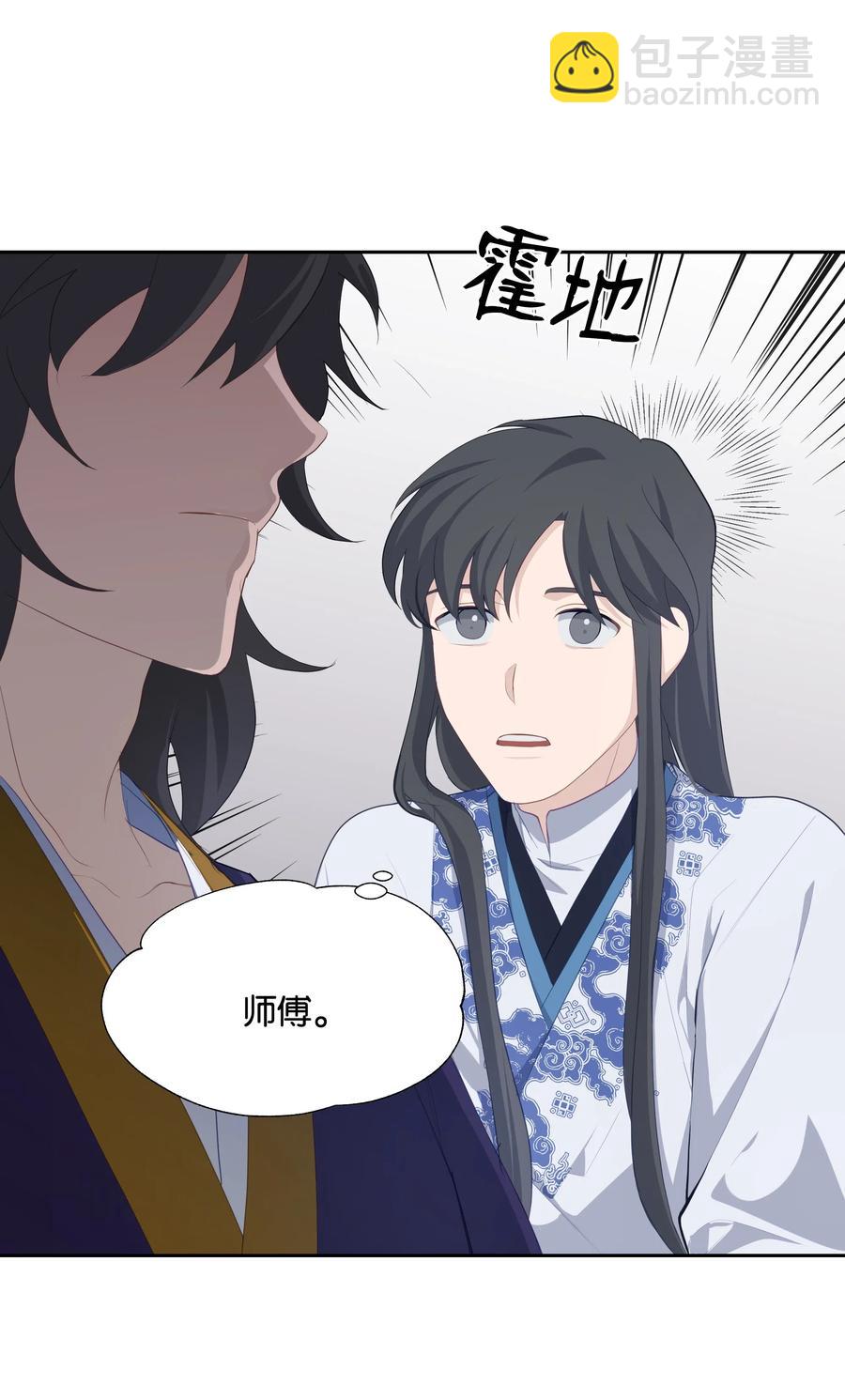 18 留下(1/2)-第16话