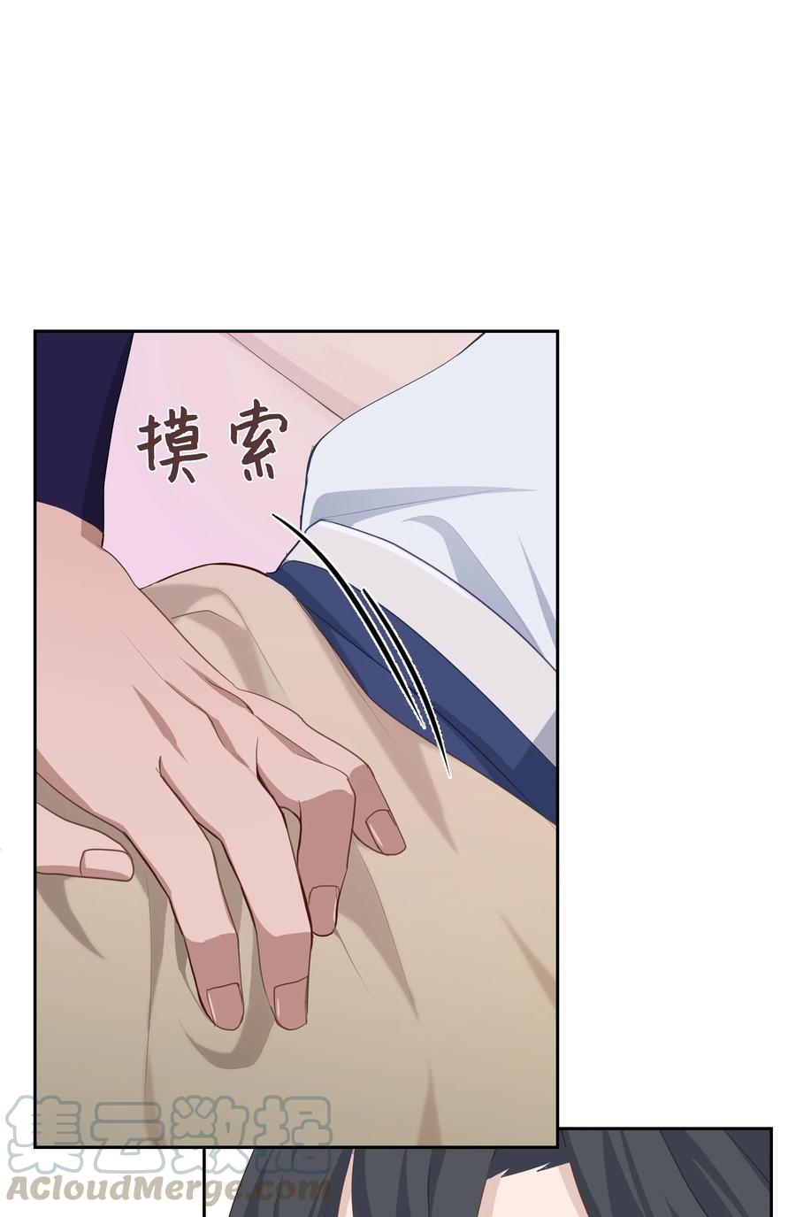 18 留下(1/2)-第16话