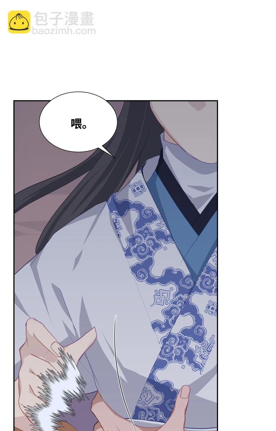 18 留下(1/2)-第16话