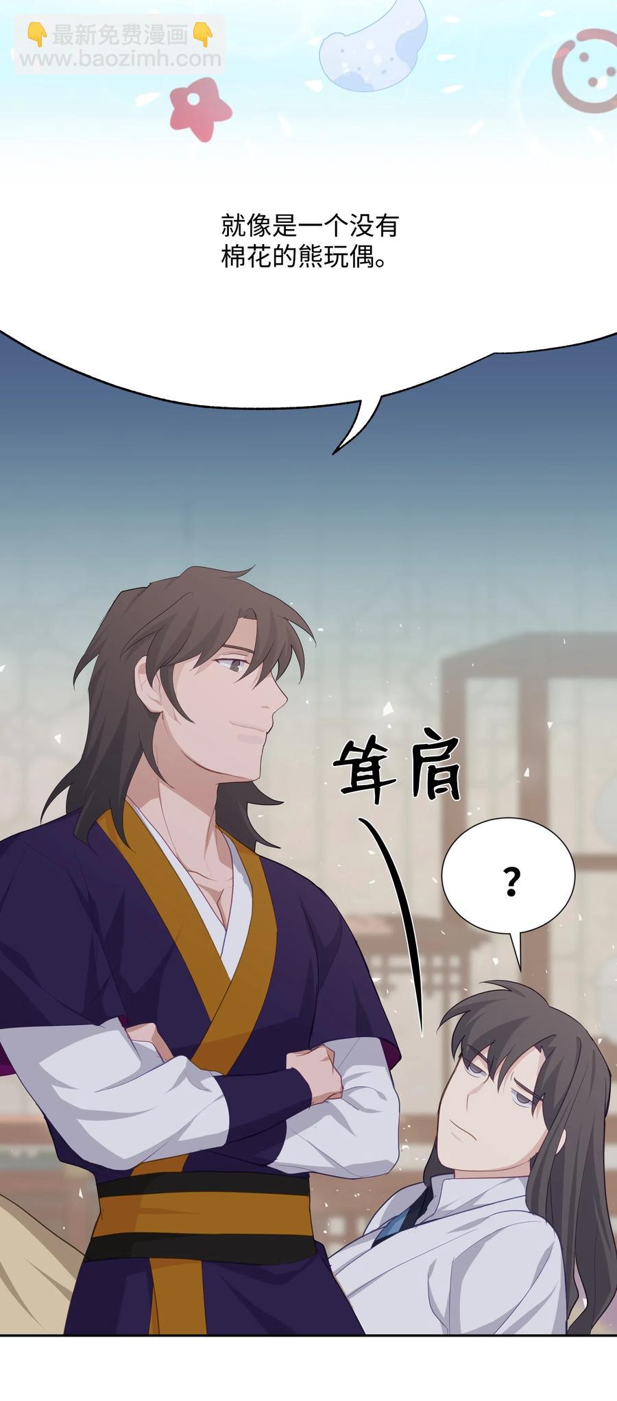 18 留下(1/2)-第16话