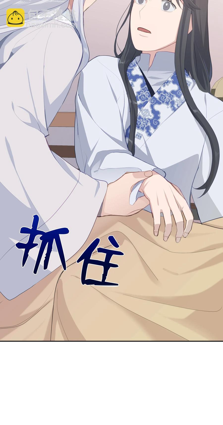 18 留下(1/2)-第16话