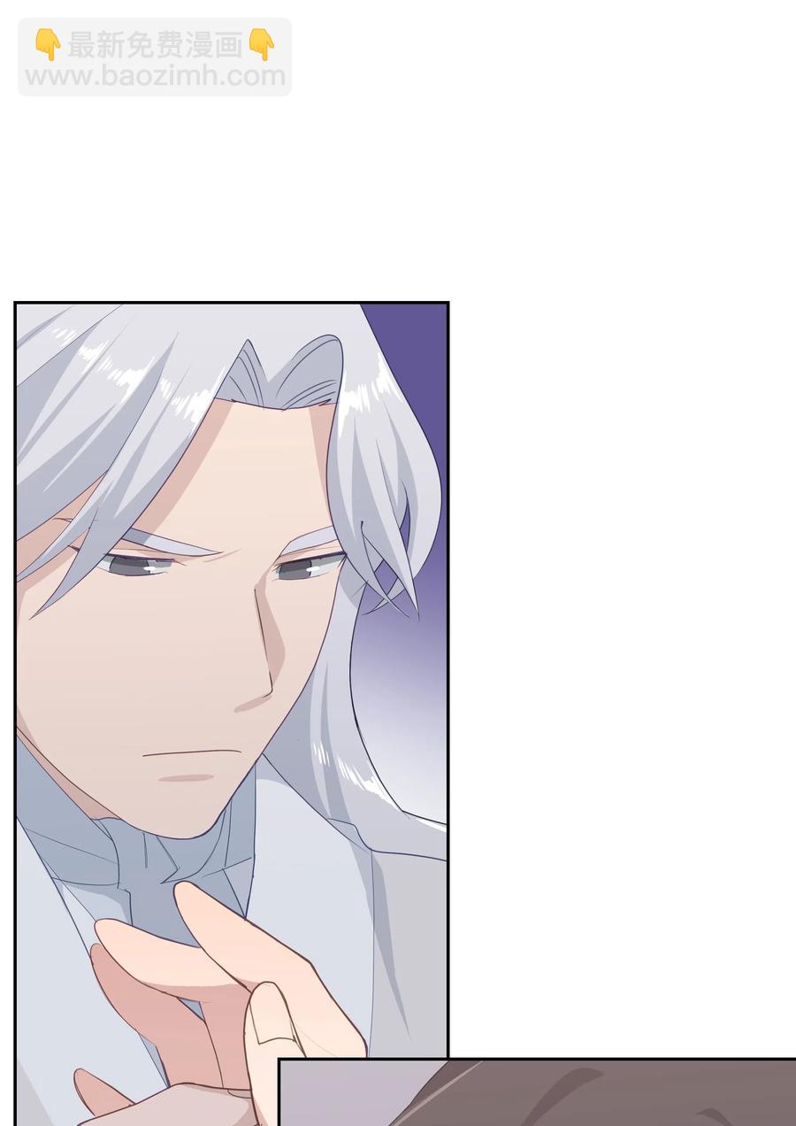 18 留下(1/2)-第16话